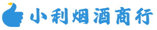 广东省烟酒回收_广东省回收名酒_广东省回收烟酒_广东省烟酒回收店电话